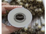 小區(qū)供暖為什么要采用聚氨酯保溫管？
