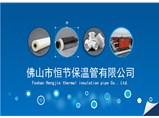 回首2018，展望2019！恒節(jié)與您一起再創(chuàng)輝煌！