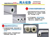 買保溫管，我選佛山恒節(jié)保溫管！高品質高質量好服務！
