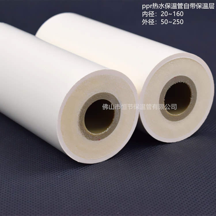 聚氨酯發(fā)泡太陽(yáng)能熱水保溫管